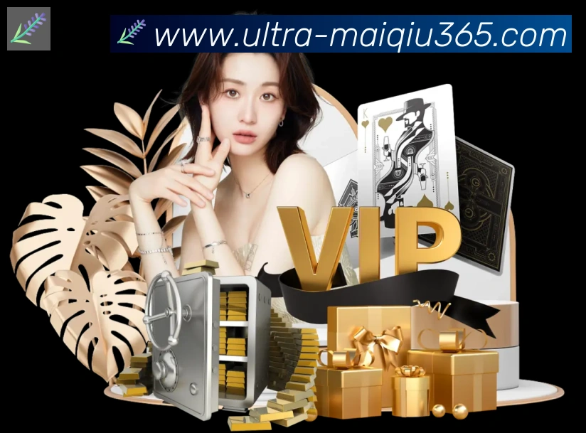 365买球发展历程